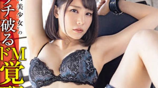 ABW-308 絶対的美少女-鈴村あいり